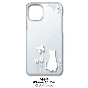 iPhone11 Pro クリア ハードケース 猫 ネコ 花柄 a026 ホワイト スマホ ケース ...
