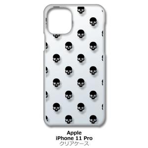 iPhone11 Pro クリア ハードケース スカル ドクロ 骸骨 ドット ブラック スマホ ケー...