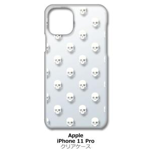 iPhone11 Pro クリア ハードケース スカル ドクロ 骸骨 ドット ホワイト スマホ ケー...