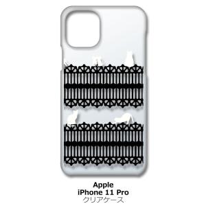 iPhone11 Pro クリア ハードケース 猫 ねこ ネコ おさんぽ 白猫ブラックレース スマホ...