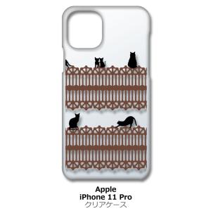 iPhone11 Pro クリア ハードケース 猫 ねこ ネコ おさんぽ 黒猫ブラウンレース スマホ...