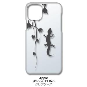 iPhone11 Pro クリア ハードケース アニマル 爬虫類 トカゲ ヤモリ シルエット 葉っぱ...
