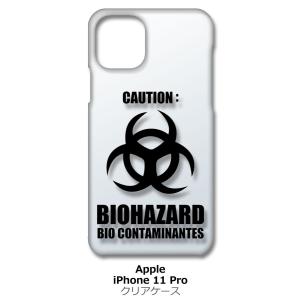 iPhone11 Pro クリア ハードケース バイオハザード BIOHAZARD ロゴ スマホ ケ...