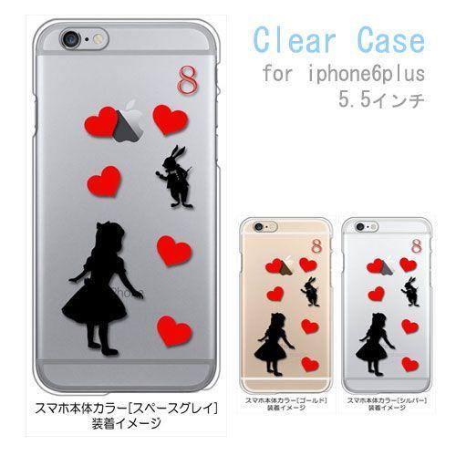 iphone6plus iPhone 6plus au softbank docomo ケース クリ...