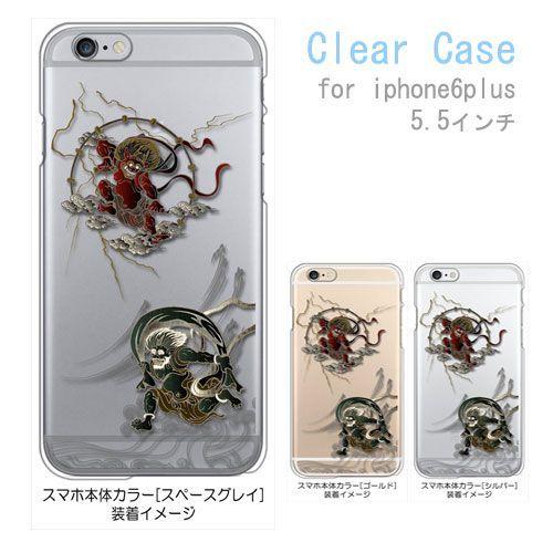 iphone6plus iPhone 6plus au softbank docomo ケース クリ...