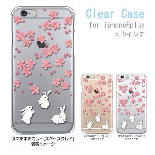 iphone6plus iPhone 6plus au softbank docomo ケース クリ...