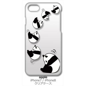 iPhone SE2 ケース iPhone8 iPhone7 Apple アイフォン クリア ハード...