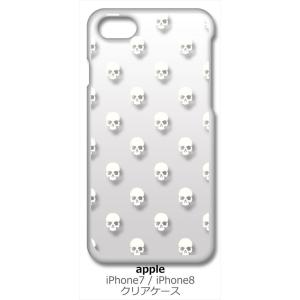 iPhone SE2 ケース iPhone8 iPhone7 Apple アイフォン クリア ハード...