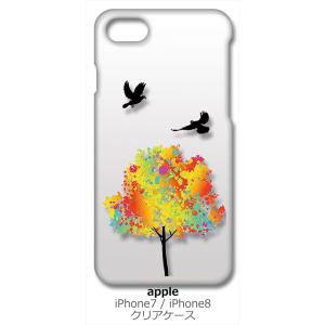 iPhone SE2 ケース iPhone8 iPhone7 Apple アイフォン クリア ハード...