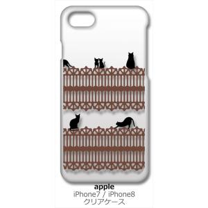 iPhone SE2 ケース iPhone8 iPhone7 Apple アイフォン クリア ハード...