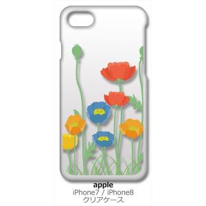 iPhone SE2 ケース iPhone8 iPhone7 Apple アイフォン クリア ハード...