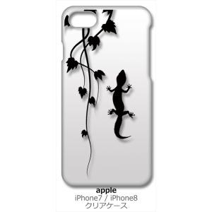 iPhone SE2 ケース iPhone8 iPhone7 Apple アイフォン クリア ハード...