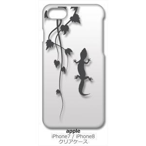 iPhone SE2 ケース iPhone8 iPhone7 Apple アイフォン クリア ハード...