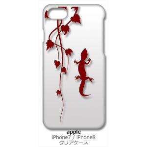 iPhone SE2 ケース iPhone8 iPhone7 Apple アイフォン クリア ハード...