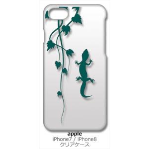 iPhone SE2 ケース iPhone8 iPhone7 Apple アイフォン クリア ハード...