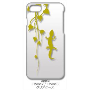 iPhone SE2 ケース iPhone8 iPhone7 Apple アイフォン クリア ハード...