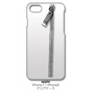 iPhone SE2 ケース iPhone8 iPhone7 Apple アイフォン クリア ハード...