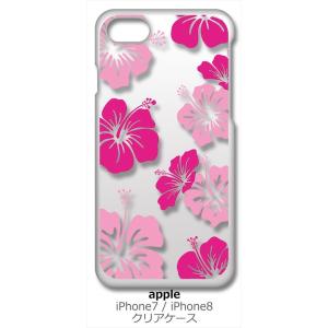 iPhone SE2 ケース iPhone8 iPhone7 Apple アイフォン クリア ハード...