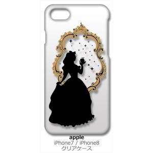iPhone SE2 ケース iPhone8 iPhone7 Apple アイフォン クリア ハード...