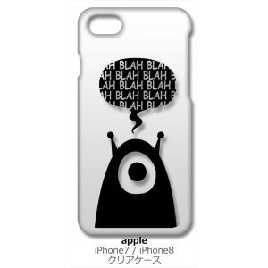 iPhone SE2 ケース iPhone8 iPhone7 Apple アイフォン クリア ハード...