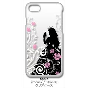 iPhone SE2 ケース iPhone8 iPhone7 Apple アイフォン クリア ハード...
