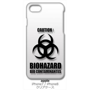 iPhone SE2 ケース iPhone8 iPhone7 Apple アイフォン クリア ハード...