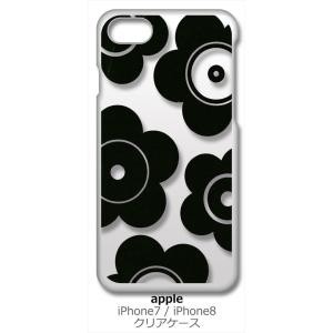 iPhone SE2 ケース iPhone8 iPhone7 Apple アイフォン クリア