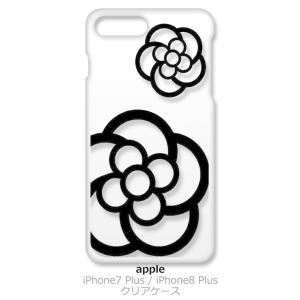 iPhone 8 Plus/iPhone 7 Plus Apple アイフォン クリア ハードケース...