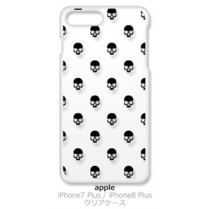 iPhone 8 Plus/iPhone 7 Plus Apple アイフォン クリア ハードケース...