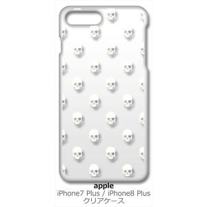 iPhone 8 Plus/iPhone 7 Plus Apple アイフォン クリア ハードケース...