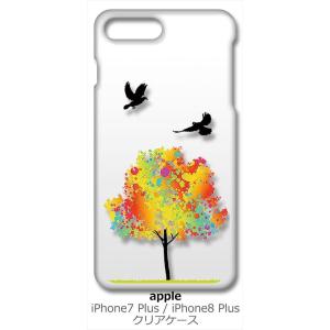 iPhone 8 Plus/iPhone 7 Plus Apple アイフォン クリア ハードケース...