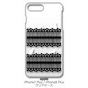 iPhone 8 Plus/iPhone 7 Plus Apple アイフォン クリア ハードケース...