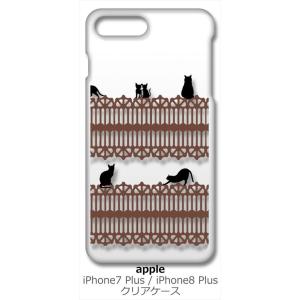 iPhone 8 Plus/iPhone 7 Plus Apple アイフォン クリア ハードケース...