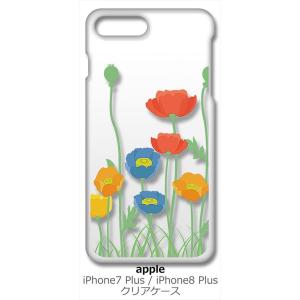 iPhone 8 Plus/iPhone 7 Plus Apple アイフォン クリア ハードケース...