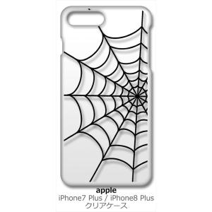 iPhone 8 Plus/iPhone 7 Plus Apple アイフォン クリア ハードケース...