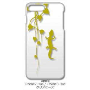 iPhone 8 Plus/iPhone 7 Plus Apple アイフォン クリア ハードケース...