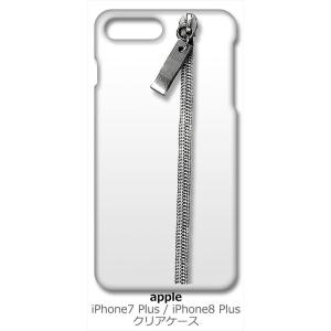 iPhone 8 Plus/iPhone 7 Plus Apple アイフォン クリア ハードケース...