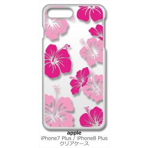 iPhone 8 Plus/iPhone 7 Plus Apple アイフォン クリア ハードケース...