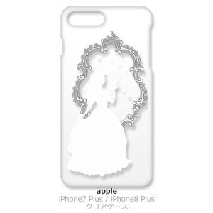 iPhone 8 Plus/iPhone 7 Plus Apple アイフォン クリア ハードケース...