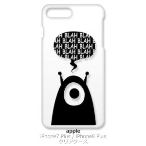 iPhone 8 Plus/iPhone 7 Plus Apple アイフォン クリア ハードケース...