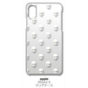 iPhone X / iPhone XS Apple アイフォン クリア ハードケース スカル ドク...