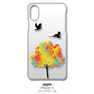 iPhone X / iPhone XS Apple アイフォン クリア ハードケース 鳥 バード ...