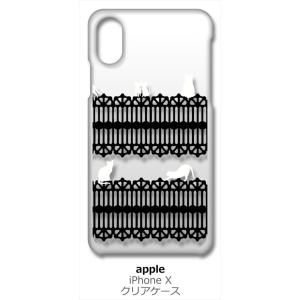 iPhone X / iPhone XS Apple アイフォン クリア ハードケース 猫 ねこ ネ...
