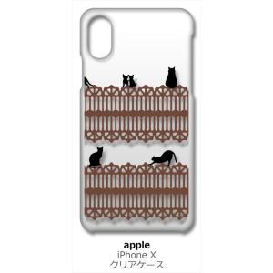 iPhone X / iPhone XS Apple アイフォン クリア ハードケース 猫 ねこ ネ...
