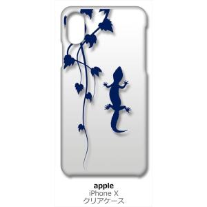 iPhone X / iPhone XS Apple アイフォン クリア ハードケース アニマル 爬...
