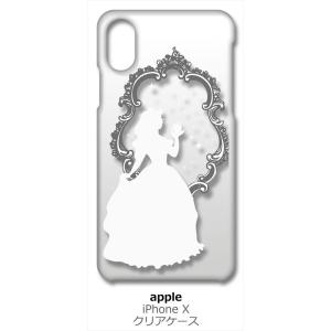 iPhone X / iPhone XS Apple アイフォン クリア ハードケース 白雪姫(ホワ...