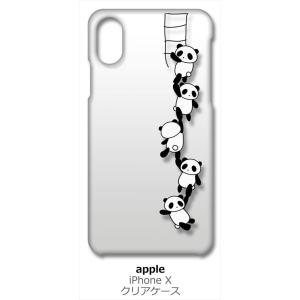 iPhone X / iPhone XS Apple アイフォン クリア ハードケース ぶらさがりパ...