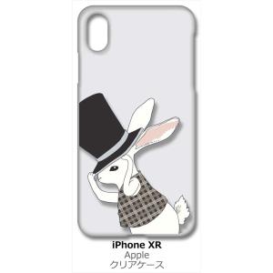 iPhone XR Apple アイフォン iPhoneXR クリア ハードケース うさぎ ウサギ ...