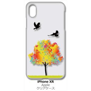 iPhone XR Apple アイフォン iPhoneXR クリア ハードケース 鳥 バード レイ...