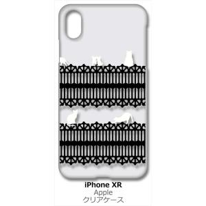 iPhone XR Apple アイフォン iPhoneXR クリア ハードケース 猫 ねこ ネコ ...